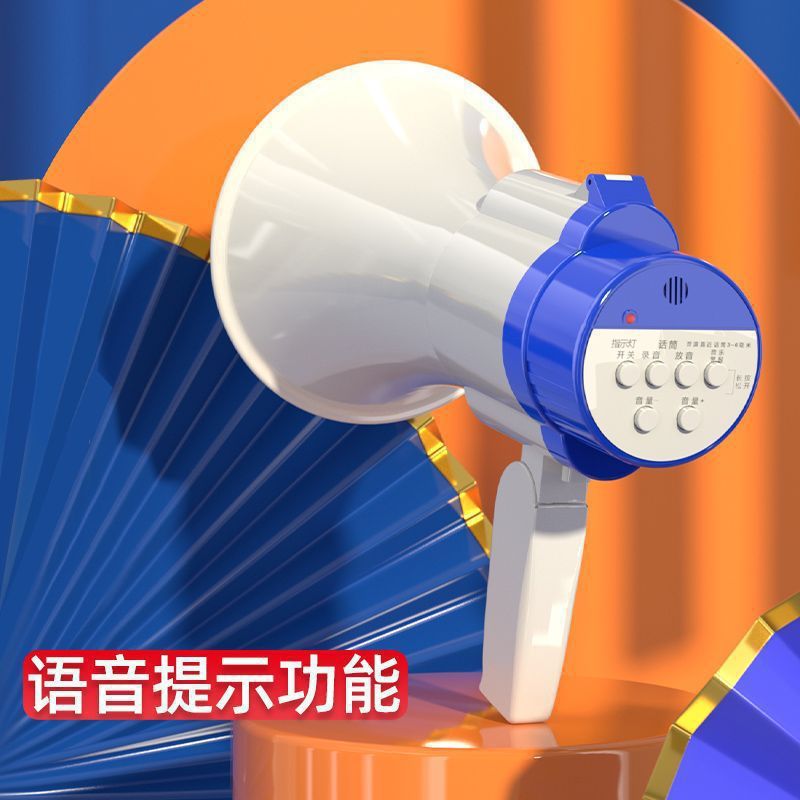 露店用の手持ちスピーカー、拡声器、大音量、超大音量、録音スピーカー|undefined