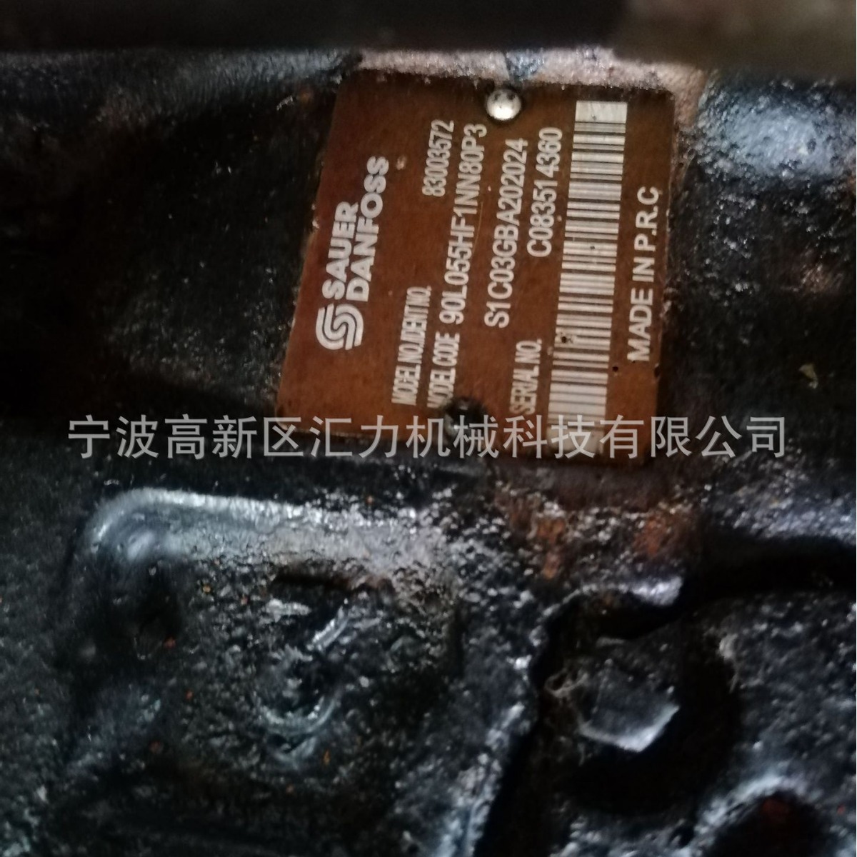 丹佛斯90L055HF1NN80P3S1C03GBA202024液压泵