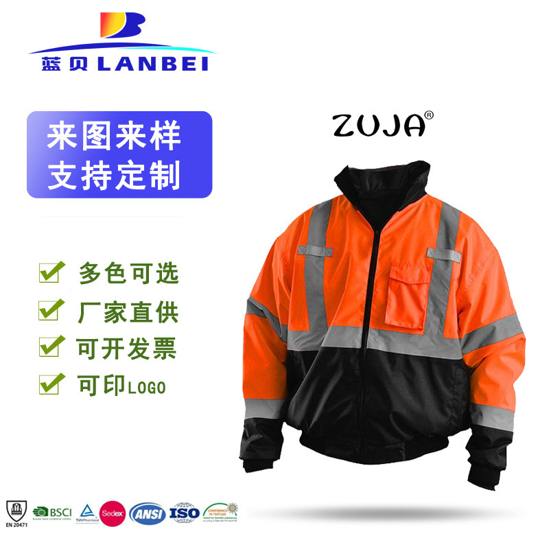 Self-owned factory reflective jacket winter safety reflective clothing road construction safety jacket safety clothing reflective clothing Self-owned factory reflective jacket winter safety reflective clothing road construction safety jacket safety clothing reflective clothing