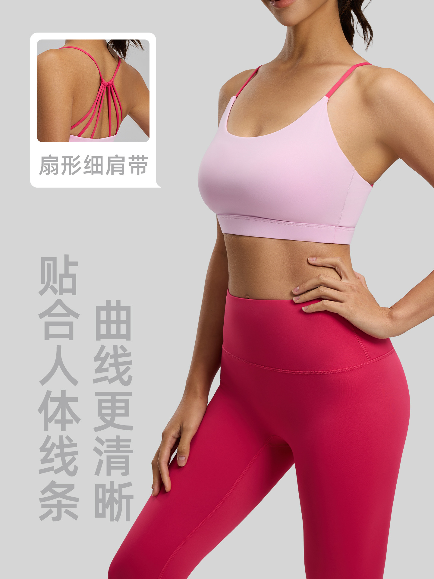 Juyitang Six Strings Beauty Back Yoga Traje de deportes de carrera transpirable a prueba de golpes de alta resistencia a juego de color para mujer