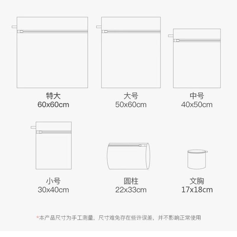 护洗袋宿舍家用洗衣机机洗粗网袋内衣毛衣洗衣服专用网袋|undefined