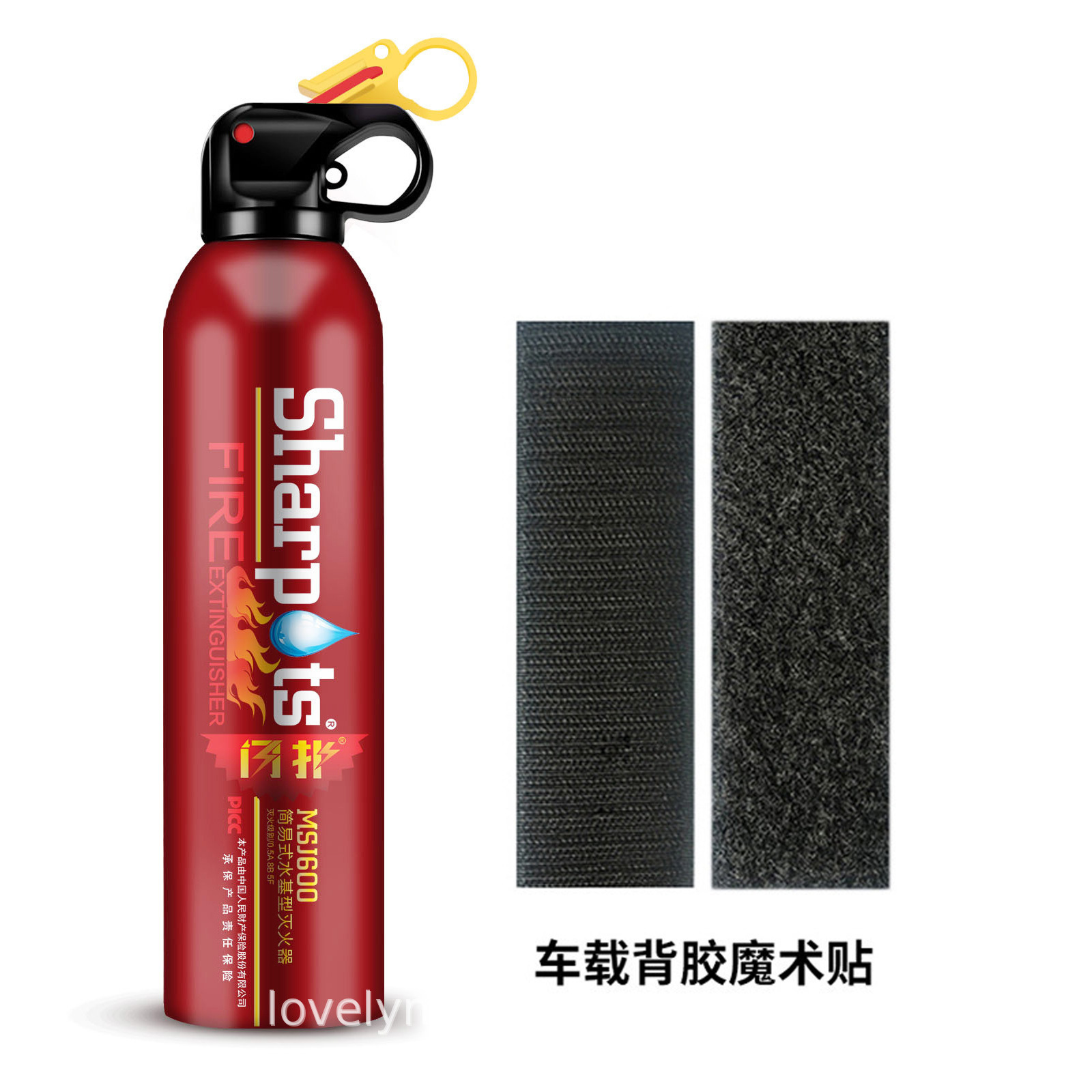 Shanpu – Vehicle fire extinguisher Fire Extinguisher Portable - shanpu-red-600ml-fixing-strap