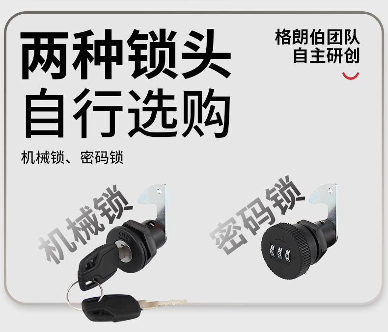 Universal anti-shake trunk for electric vehicles, large-capacity tool storage box for scooters and electric bikes