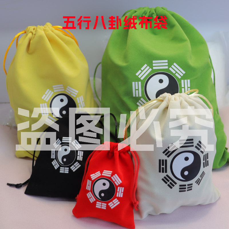 Five Elements, Five Colors, Tai Chi, Bagua, Velvet Bag, Drawstring, Chinese Medicine Powder, Physiotherapy Sachet, Sachet, Peace Bag