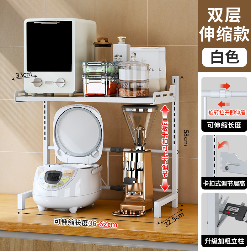 严选微波炉置物架电饭锅架可伸缩调节放烤箱架台面厨房收纳置物架|undefined