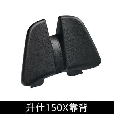 Tail Rack, Tail Box – Motorcycle Safety Supplies - shengshi-150x-backrest-dedicated-car