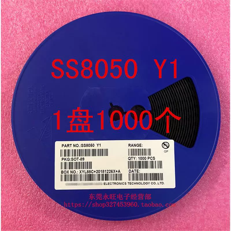 SMD транзистор SS8050 Y1 SOT-89 транзистор NPN шелкография: Y1 1 диск 1000 = 75 юаней