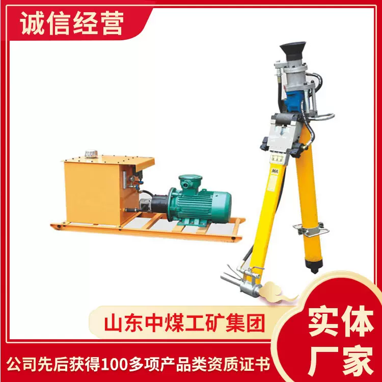 出售货源MYT-140/350液压锚杆钻机 直供MYT-140/350液压锚杆钻机