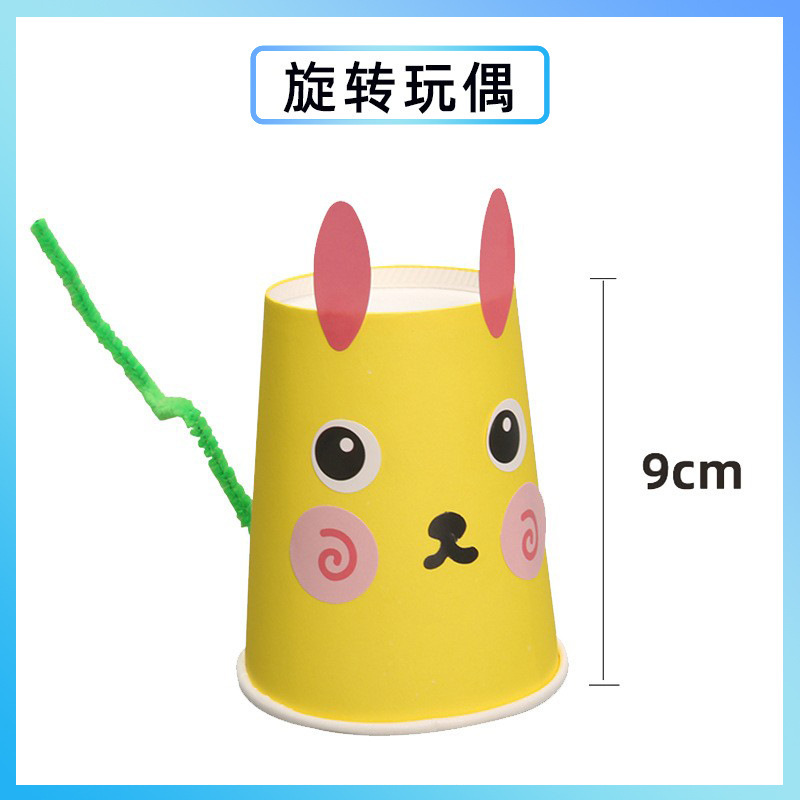 科学実験創客手揺発電diy手作り材料包科技小制作幼稚園祝日プレゼント|undefined