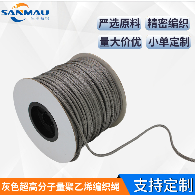 厂家灰色超高分子量聚乙烯编织绳高强拉力耐酸碱耐磨抗UV大力马绳