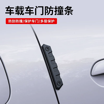 Car door anti-collision strips, car anti-collision Qapı və bamper qoruyucu zolaqlar