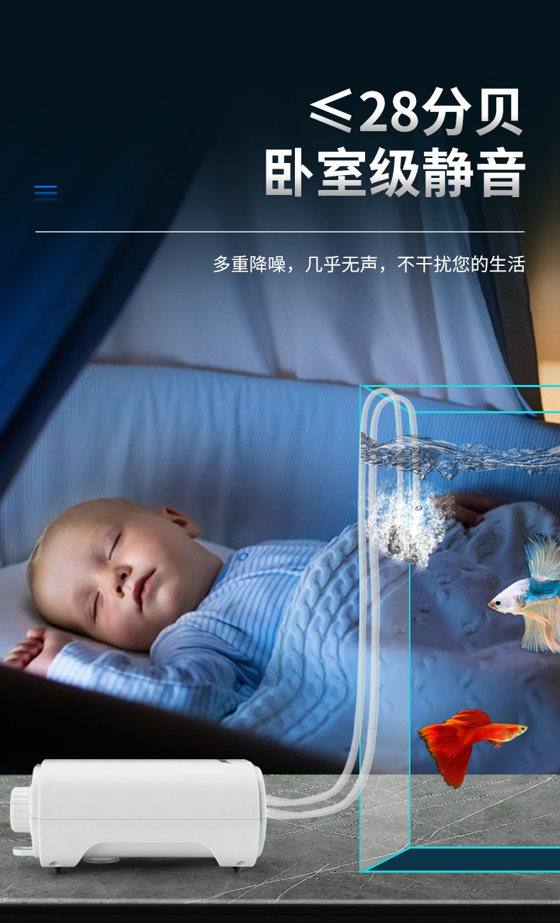 白色静音增氧泵_11.jpg