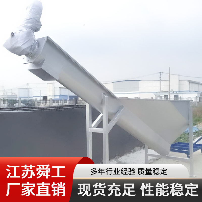 供应固液分离设备不锈钢除砂机 螺旋式砂水分离器