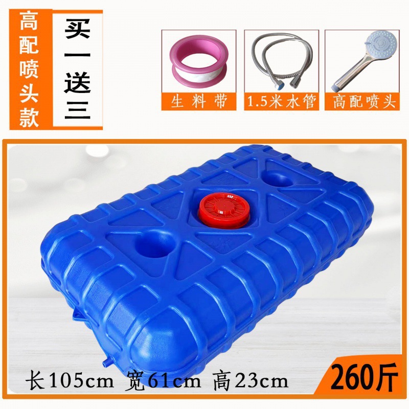 Tanque de agua bañera de sol baño de verano interior caja de plástico baño de agua caliente tanque de agua al aire libre almacenamiento de agua rural
