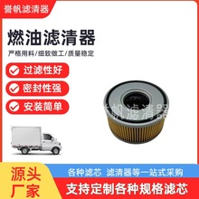 �ֻ���Ӧ������ˮ������������о  DAHL101 SF-7904-02