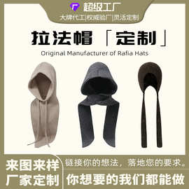 简约纯色巴拉克拉法帽定制连帽围巾一体式保暖帽氛围感包头护颈帽