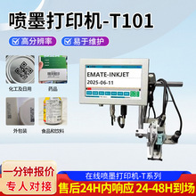 T101�ھ���ī��ӡ�C�����MƷ��ˮ�����b�O����S�a���ڏS�����l
