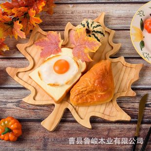 跨境木质感恩节装饰托盘枫叶造型熟食零食糖果盘火鸡芝士板甜品盘 阿里巴巴 