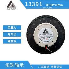 ����ֱ��13391�������48VDCֱ�������Բ�λ����������ɢ�ȷ���