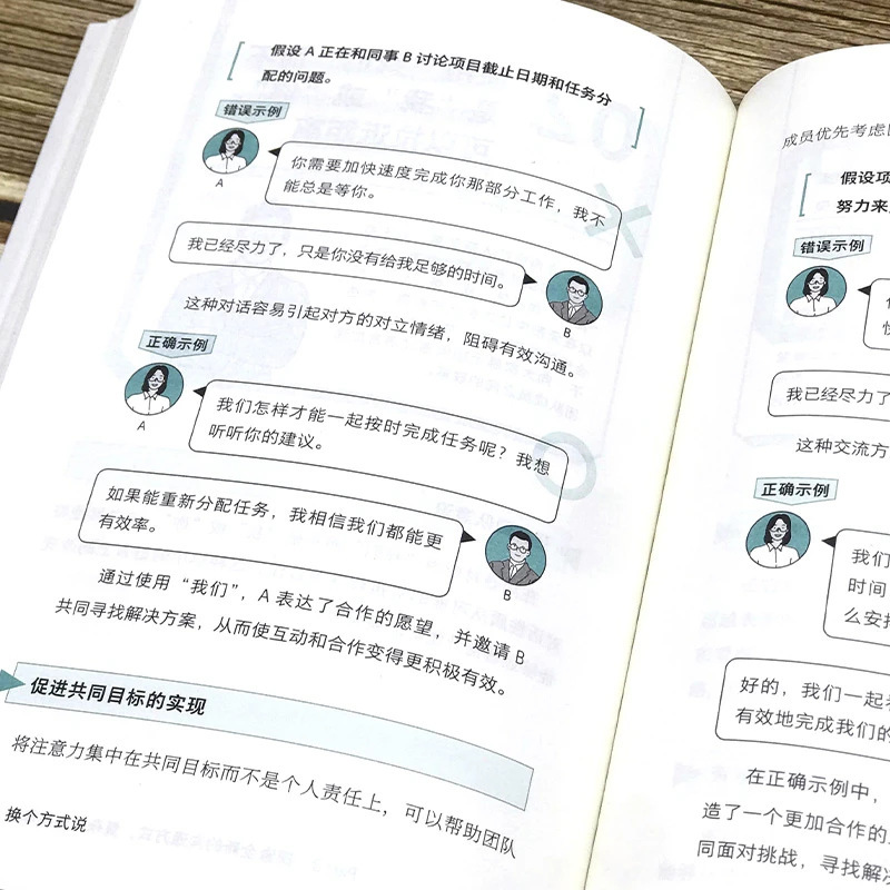 To put it another way, the original version of a book is a deal. Grasp the pain points of customers. Sales skills books
