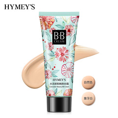 Beautiful, hydrated and flawless beauty cream, contouring concealer, isolation cream, refreshing oil-controlling BB cream, natural nude makeup