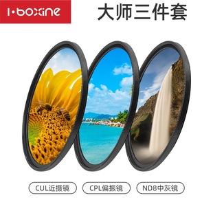 ����ɭ��I-BOXINE��uv�R�R�^�V�R���b���o�R�ǹ��R CPLƫ���R �p