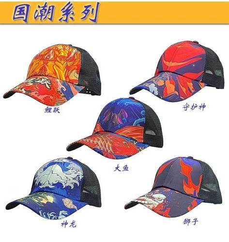 Fishing sun protection hat, summer ventilated and breathable peaked cap, veil sun protection hat, outdoor fishing, unisex
