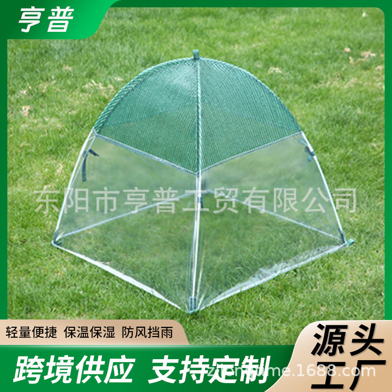Installation of simple gauze net protective cover outdoor insect-proof sunscreen plant vegetable foldable breathable heat preservation cover Installation of simple gauze net protective cover outdoor insect-proof sunscreen plant vegetable foldable breathable heat preservation cover