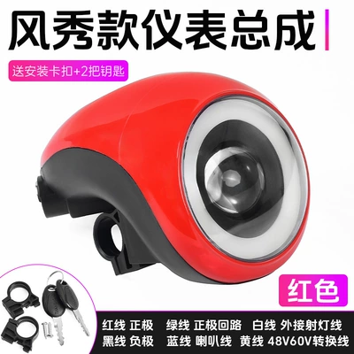 Electric Scooter Instrument Panel with Battery Level Display, Horn, Daytime Running Lights, 48V-60V Universal Led Headlight Assembly for Electric Motorcycles (Other Electric Vehicle Accessories) - fengxiu-48-60v-instrument-light-red