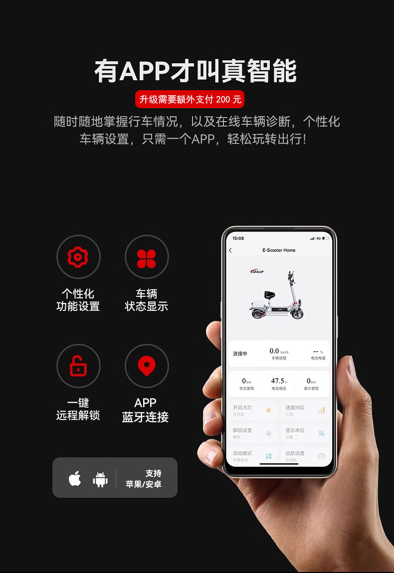 Xilop Electric Scooter with Ultra-Long Battery Life, Off-Road Folding Mobility Scooter, Two-Wheel Scooter, Electric Driving Aid