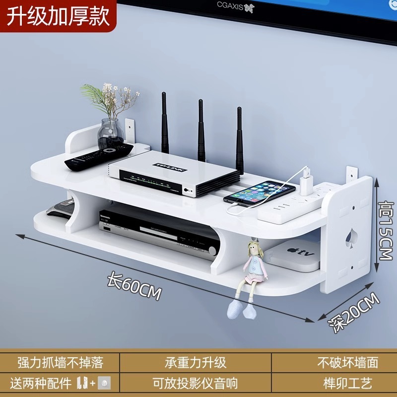 ルーター配置ラック wifi 収納ボックス壁収納ラックパンチフリー壁掛けテレビセットトップボックスタワー|undefined