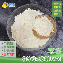 ���⾀���Մ�UV76���D������Ͱ���ϻ��͸ߜ؟᷀���ԏ����շ��ϻ�