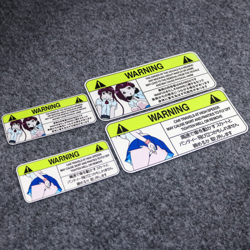 Two-dimensional warning JDM car reflective car sticker modified electric car motorcycle decorative glass scratch blocking