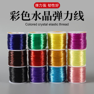 �����ɫˮ��������50������錚���龀diy0.8mm������������
