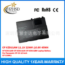 适用于松下CF-33X CF-VZSU1AR CF-VZSU1BW 笔记本电池 CF-VZSU1AW