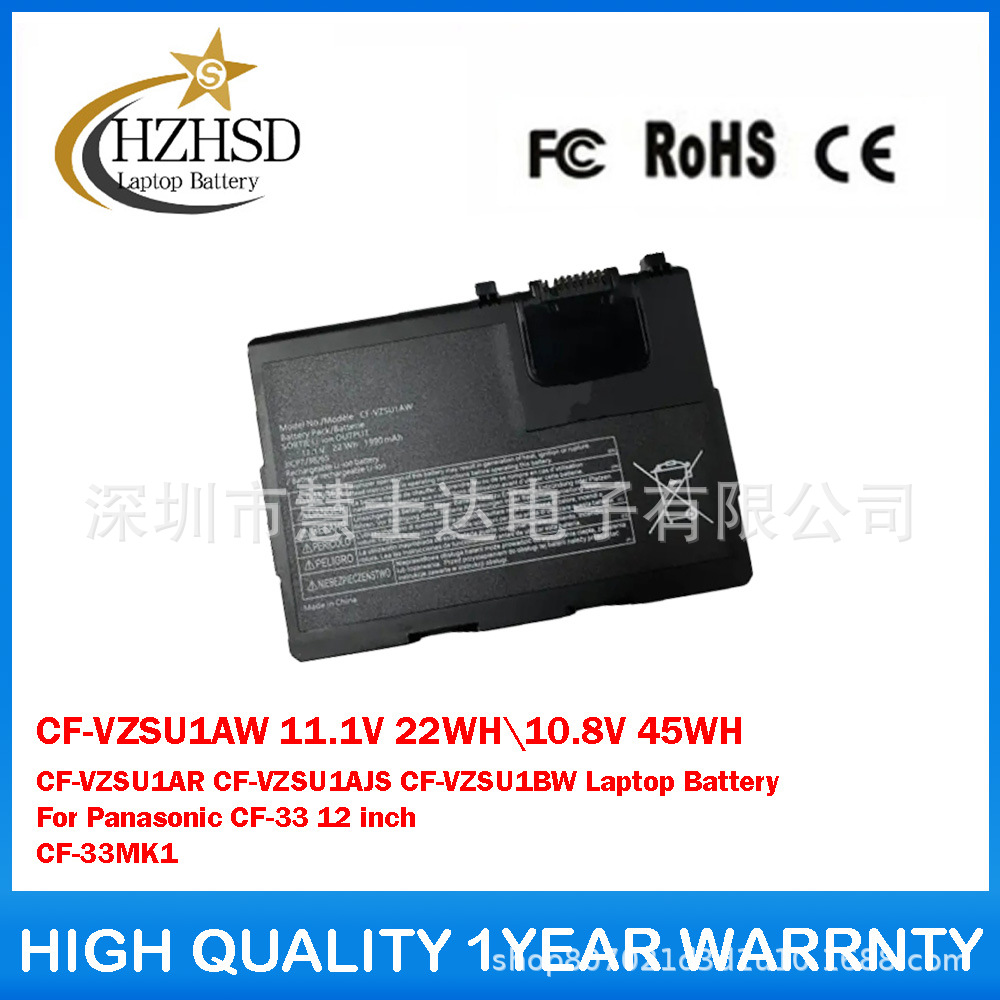 适用于松下CF-33X CF-VZSU1AR CF-VZSU1BW 笔记本电池 CF-VZSU1AW