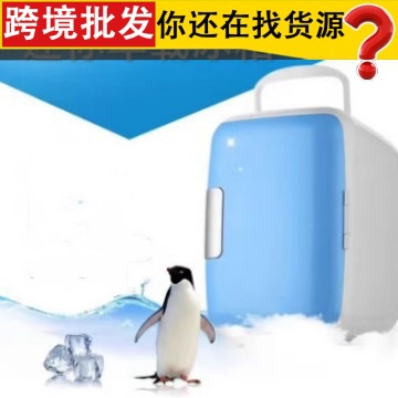 4L Car Mini Refrigerator for Automobiles, Household Single-Door Thermal Insulation Micro Student Dormitory Car and Home Dual-Purpose