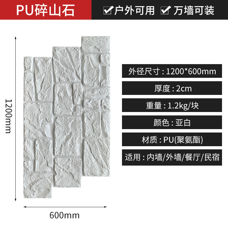 Piedra de montaña rota-Abai