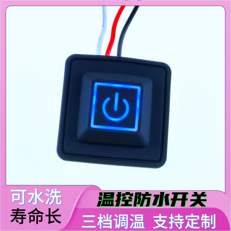 Clothes, Vests, Gloves, Waist Protectors, Knee Protectors, Abdominal Protectors, Eye Protectors, Neck Protectors, Scarves, Silicone 5V Temperature Control Switch, Safe and Durable Clothes, Vests, Gloves, Waist Protectors, Knee Protectors, Abdominal Protectors, Eye Protectors, Neck Protectors, Scarves, Silicone 5V Temperature Control Switch, Safe and Durable