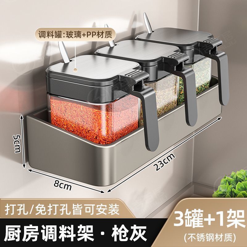 ソースファクトリーキッチン調味料収納ラックパンチフリー壁掛け調味料組み合わせセット調味料ボックス缶家庭用|undefined