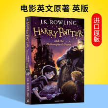 哈利波特与魔法石英文原版小说书Harry Potter and the Philosoph