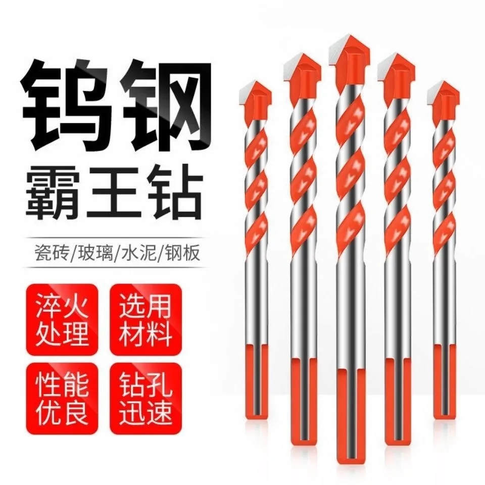 Overlord drill tile drill bit concrete marble glass cement ceramic stainless steel granite iron multifunctional three