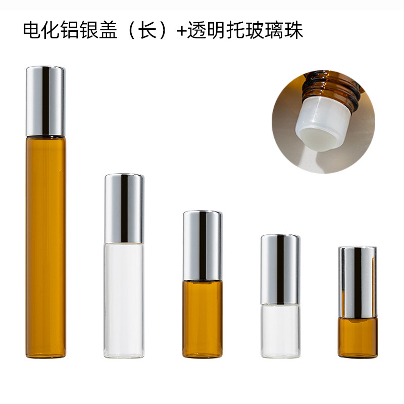 香水走珠瓶1ml-10ml精油滚珠瓶 3ml小样玻璃分装瓶 5ml精油瓶|undefined