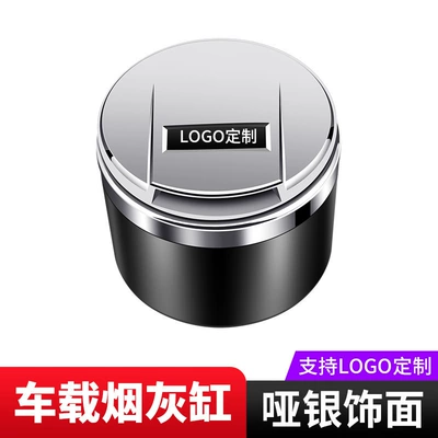 Car ashtray Liner, Light, Lid, Multifunctional - silver-model-ceramic-liner
