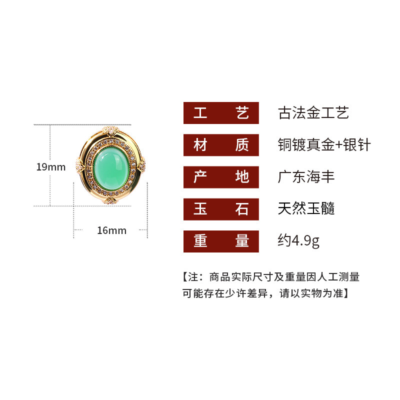 고대 스타일 디자인 틈새 조명 럭셔리 전체 다이아몬드 고급 귀걸이 궁전 스타일 에메랄드 칼세도니 귀걸이 도매
