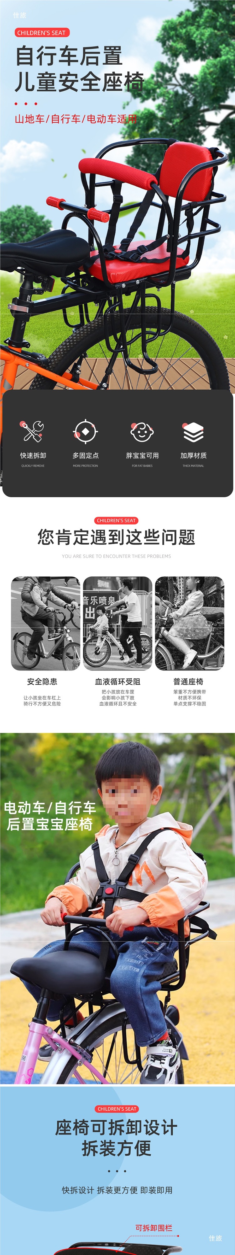 Mountain Bike Child Seat Rear Electric Vehicle Baby Seat Road Bike Bicycle Child Guardrail Rear Seat