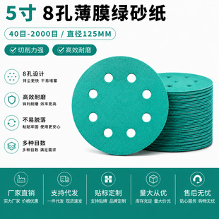 5��8��ֲ�qɰ����Ĥ�Gɰˮĥ��ճ���q�A�P��ĥ�C��ĥ����ɰ��125