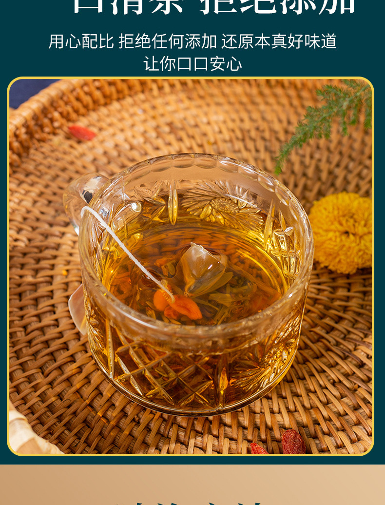 Honeysuckle Goji Chrysanthemum Tea Blend 45g Boxed Cooling Summer Herbal Tea Jin Yin Hua Gou Qi Ju Hua preparation