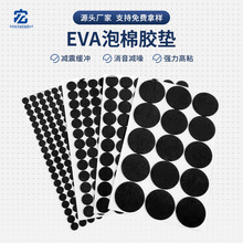 ���l��ճEVA�z�|�A�κ�ɫ���z�����_�|EVA�p������|�_�|��ĭ�|