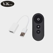 USB遥控开关5V灯带小水泵风扇夜灯橱柜灯调光调速2A